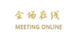 河北颐园宾馆